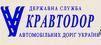 "Укравтодор" обустраивает объекты для удобства инвалидов