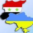 Украина и Сирия планируют увеличить товарооборот до $1 млрд