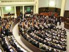 Содержание Рады в 2009-м обойдется украинцам в миллиард 