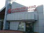 В Киеве неожиданно продали Борщаговский фармацевтический завод