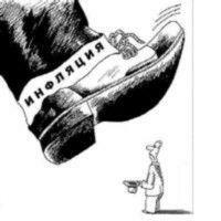 Зависимость от доллара - "ахиллесова пята" украинской экономики 