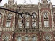 НБУ урегулировал реорганизацию банков по решению их собственников