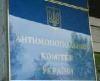 «Региус Лимитед» и «Перене Лимитед» приобрели акции украинских компаний