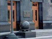 На Банковой раскритиковали бюджет от Тимошенко  