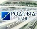 Родовид Банк развивает сотрудничество со страховыми компаниями