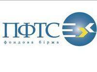 Экстренное торможение не помогло