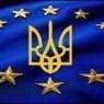 Саммит Украина-ЕС может оставить Киев "с пустыми руками"  