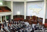 Торги в Верховной Раде: за депутатов дают по 10 мил. дол.