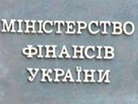 Минфину предрекают клубную сделку