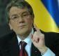 Ющенко готовится к второму сроку