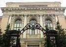 Центробанк РФ ожидает увеличение доли иностранного капитала в банках 