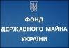 Приватизационные итоги 2008 года 