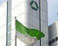 "Commerzbank" договорился о покупке "Dresdner Bank" 