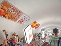 Рекламу в метро вытесняют 
