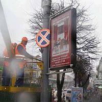 В столице избавятся от бесхозной рекламы