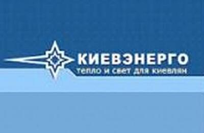 Киев в энергетических долгах 