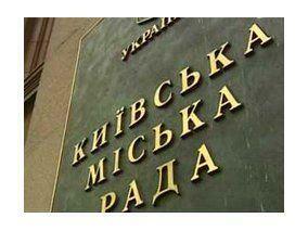Депутаты Киеврады снова "раздеребанят" землю