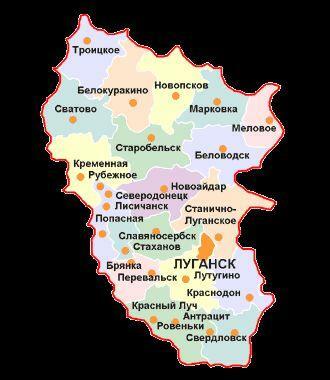 Разработан новый проект Стратегии развития Луганской области   