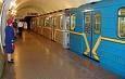 Метро "Майдан Незалежности" закроют на 23-24 августа