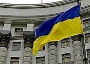 Кабмин утвердил порядок привлечения инвесторов