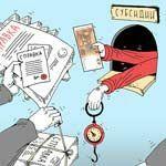 Крым выдает субсидии на оплату услуг ЖКХ 