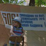 Киевляне переселяются в палатки, чтобы не допустить зайстройки
