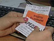 Высокий процент крохоборства банков
