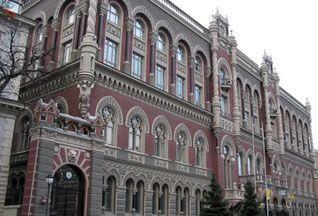 НБУ объявляет войну легализации доходов и финансированию терроризма 