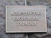 Украина:  уровень теневой экономики сокращается 