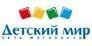 Deutsche Bank открывает торговую линию российской сети «Детский мир»