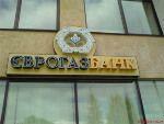 Бывший глава "Нафтогаза" завладел Еврогазбанком 