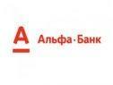 Альфа-банк привлек самый дорогой внешний заем в этом году