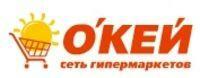 Компания Home Credit Finance начала сотрудничество с сетью гипермаркетов «О’КЕЙ»