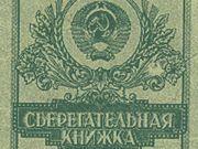 Увеличение выплат населению превращается в обман