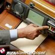 Парадоксы украинского бюджета