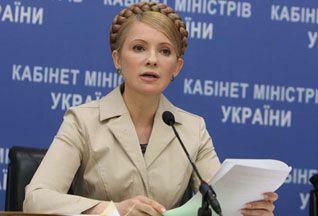 Ю.Тимошенко: землю таки продолжают отдавать по «теневым схемам»