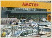 В Енакиево пришел "Амстор"