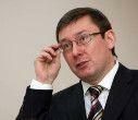 Луценко приписывают новую статью