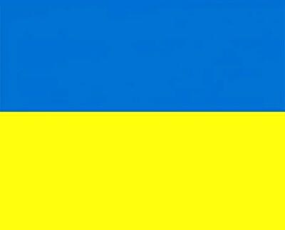 Украина в инвестиционной перспективе