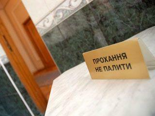 Курильщиков – под вытяжку!