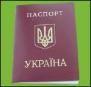 Студенты торгуют именами