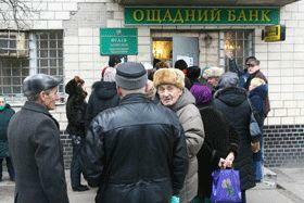 Погашать долги по квартплате за счет компенсаций пока нельзя