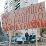 Подольский спуск приглянулся застройщикам