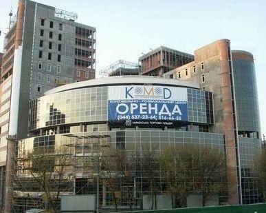 Торговые центры Киева в 2007 г.