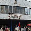 На станции метро «Лукьяновская» реконструируют освещение