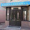 Столичная власть финансово поддержала «Киевводоканал»