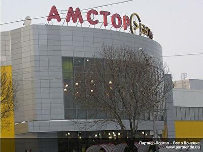 «Амстор» отрылся в Запорожье
