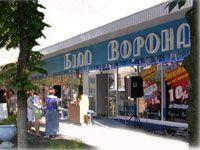 «Белая ворона» рвется в торговые центры