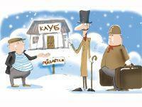 Институциональный инвестор уйдет в регионы