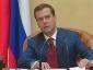 Снизятся ли цены на жилье с приходом к власти в России Д.Медведева 